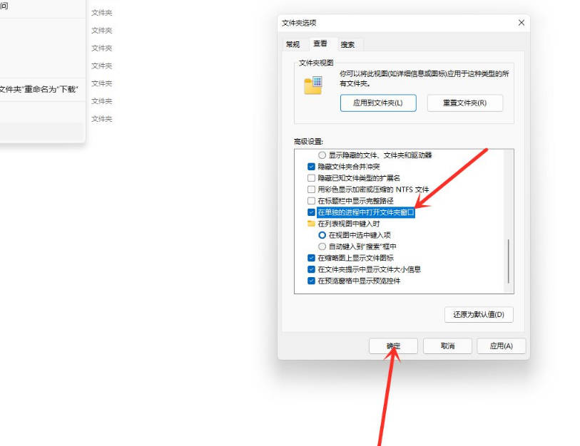 Win11資源管理器的樣式如何切換？Win11資源管理器樣式切換方法