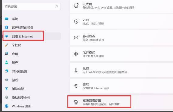 Win11如何打開網絡適配器？Win11打開網絡適配器方法
