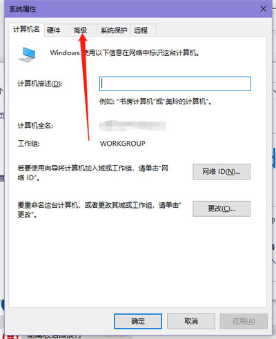 Win10提示照片查看器內存不足怎么辦？Win10提示照片查看器內存不足的解決方法