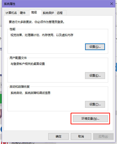 Win10提示照片查看器內存不足怎么辦？Win10提示照片查看器內存不足的解決方法