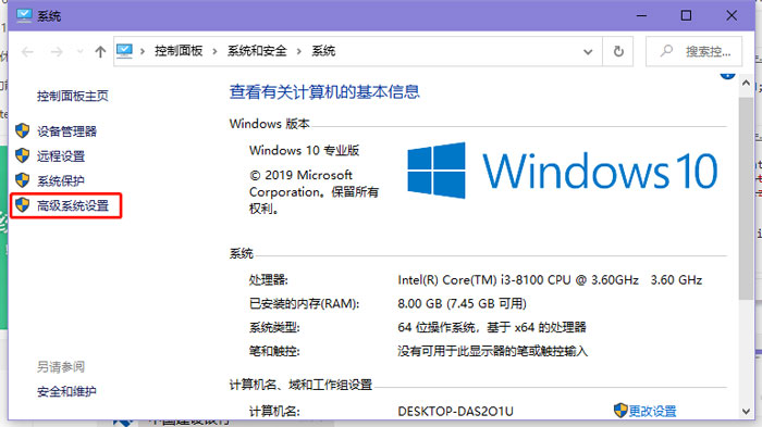 Win10提示照片查看器內存不足怎么辦？Win10提示照片查看器內存不足的解決方法