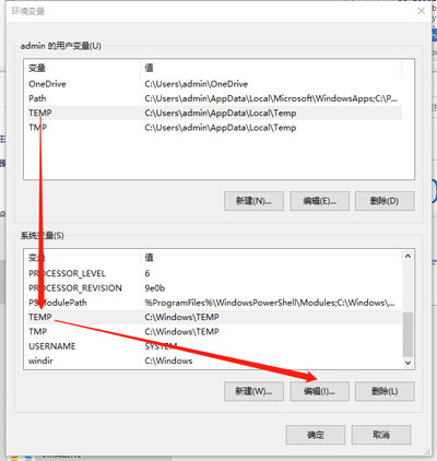 Win10提示照片查看器內存不足怎么辦？Win10提示照片查看器內存不足的解決方法