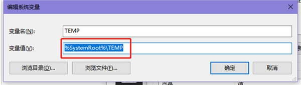 Win10提示照片查看器內存不足怎么辦？Win10提示照片查看器內存不足的解決方法