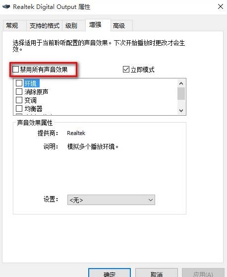 Win10檢測不到音頻輸出設(shè)備