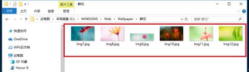 Win10自帶桌面壁紙在哪個文件夾？Win10自帶壁紙存在哪？