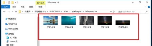Win10自帶桌面壁紙在哪個文件夾？Win10自帶壁紙存在哪？
