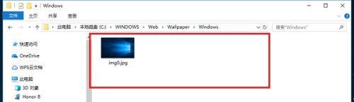 Win10自帶桌面壁紙在哪個文件夾？Win10自帶壁紙存在哪？