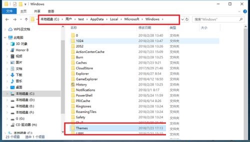Win10自帶桌面壁紙在哪個文件夾？Win10自帶壁紙存在哪？