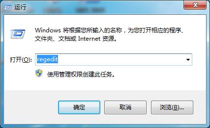 Win7如何修改切換窗口數量？Win7修改切換窗口數量的方法