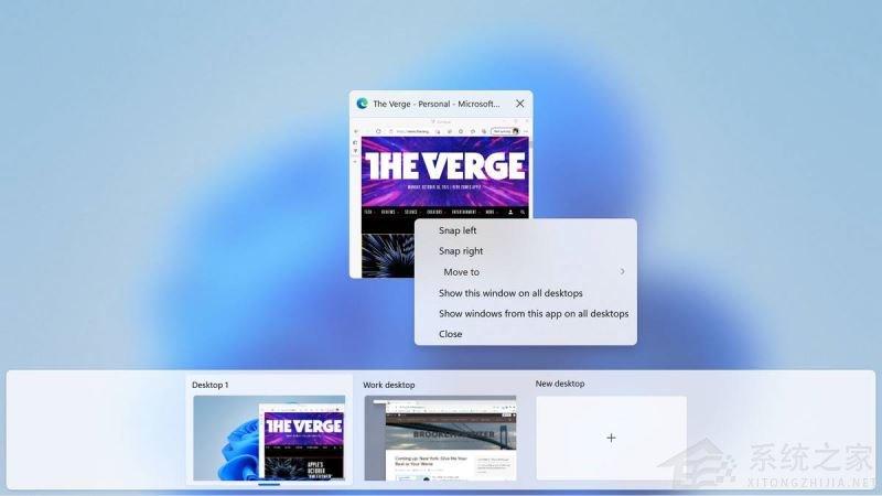 如何在Win11正式版中創建虛擬桌面？Win11正式版創建虛擬桌面的方法