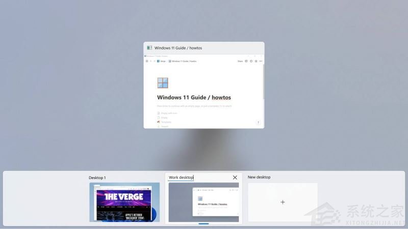 如何在Win11正式版中創建虛擬桌面？Win11正式版創建虛擬桌面的方法
