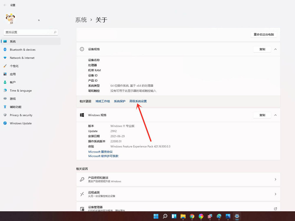 Win11開機選擇系統(tǒng)界面怎么刪除?