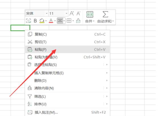 Excel中如何使表格旋轉(zhuǎn)90度