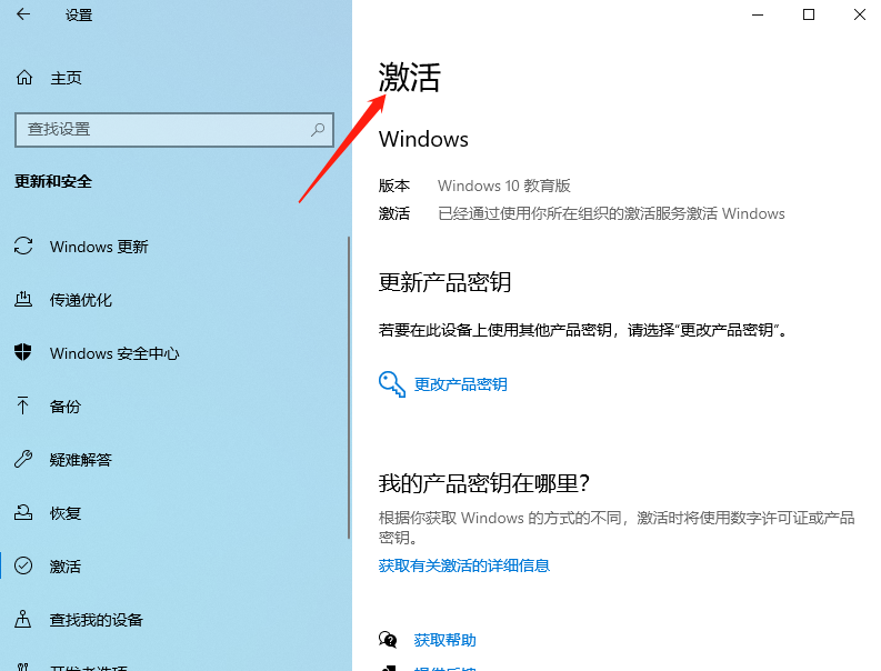 Win10不激活能用多久？