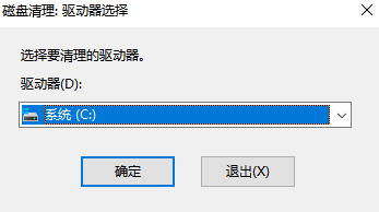 Win7清理垃圾的代碼是什么？Win7清理垃圾代碼的使用教程