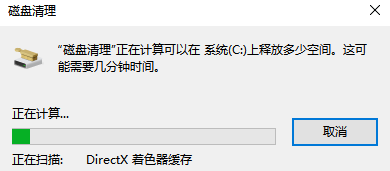 Win7清理垃圾的代碼是什么？Win7清理垃圾代碼的使用教程