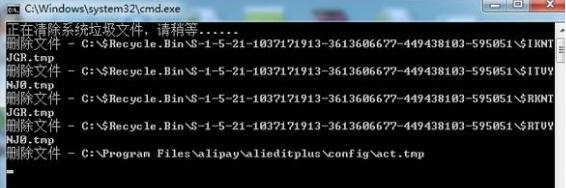 Win7清理垃圾的代碼是什么？Win7清理垃圾代碼的使用教程
