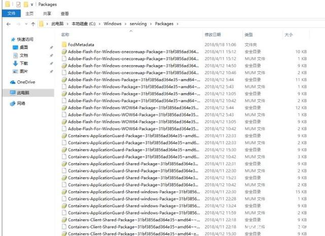 Win10已安裝更新無(wú)法卸載怎么辦？