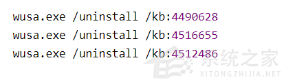 Win10已安裝更新無(wú)法卸載怎么辦？