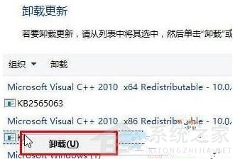 Win10已安裝更新無(wú)法卸載怎么辦？
