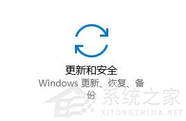 Win10已安裝更新無(wú)法卸載怎么辦？