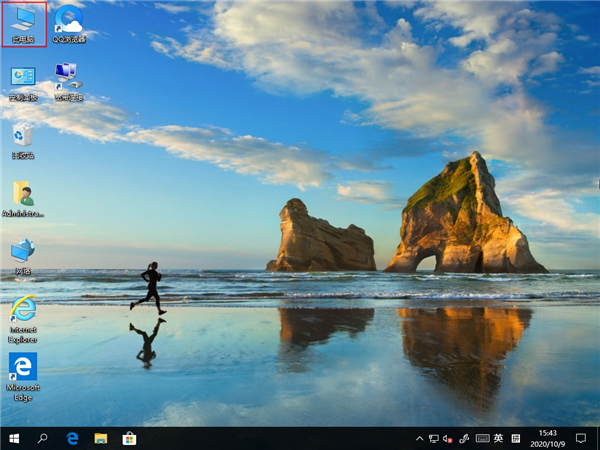 Win10電腦怎么刪除微軟應(yīng)用商店Microsoft Store下載記錄？