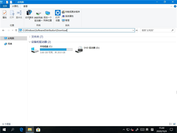 Win10電腦怎么刪除微軟應(yīng)用商店Microsoft Store下載記錄？