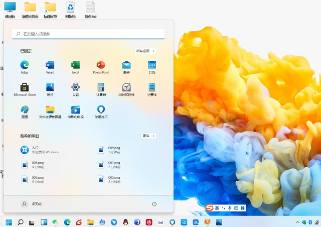 Win11沒有收到推送怎么更新？免費升級Win11正式版