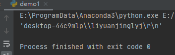 Python中使用subprocess庫創建附加進程
