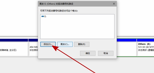 Win11電腦不顯示盤符怎么辦？Win11硬盤盤符不顯示的解決方法