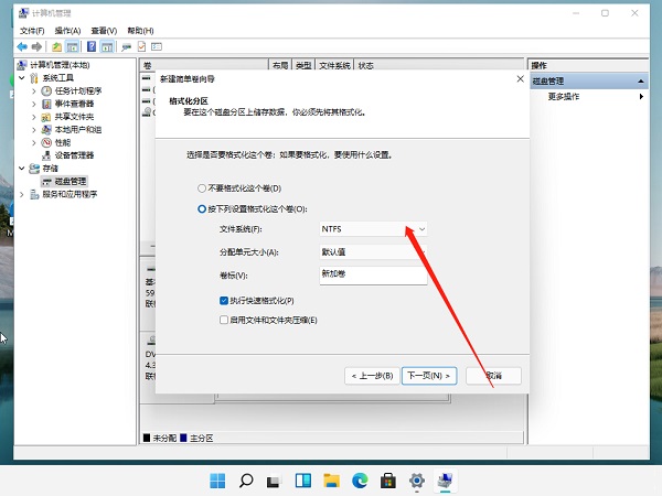 裝Win11系統(tǒng)盤(pán)怎么分區(qū)?Win11分區(qū)教程