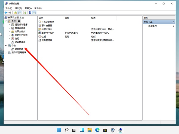 裝Win11系統(tǒng)盤(pán)怎么分區(qū)?Win11分區(qū)教程