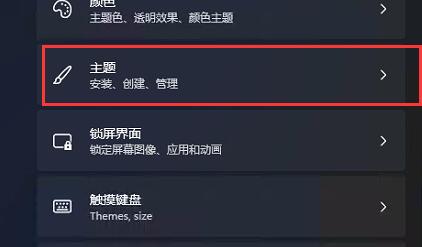 Win11沒有桌面怎么回事？更新Win11沒有桌面解決方法