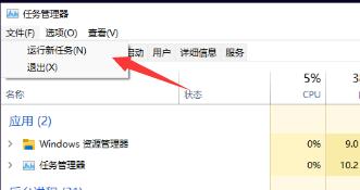 Win11沒有桌面怎么回事？更新Win11沒有桌面解決方法