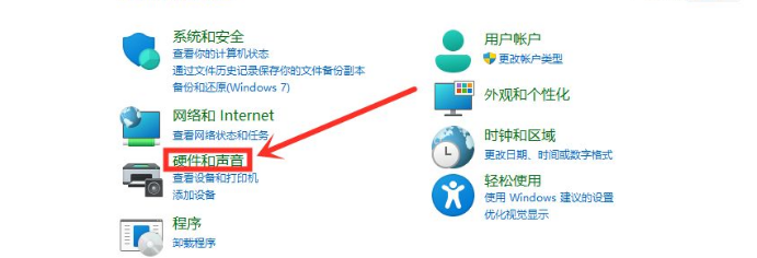Win11電源計劃在哪里？Win11電源計劃設置方法
