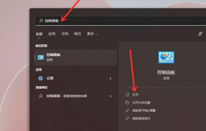 Win11電源計劃在哪里？Win11電源計劃設置方法