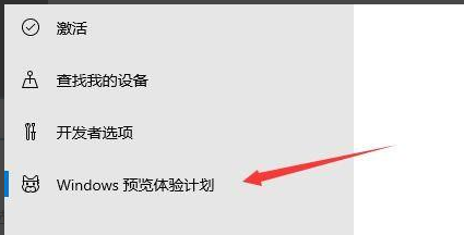 怎么獲取Win11推送？獲取Win11推送方法