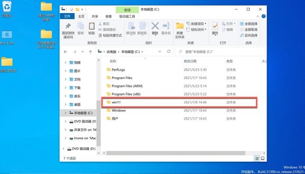 蘋果臺(tái)式機(jī)怎么安裝Win11系統(tǒng)?蘋果臺(tái)式電腦虛擬機(jī)安裝Win11教程