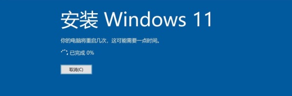 蘋果臺(tái)式機(jī)怎么安裝Win11系統(tǒng)?蘋果臺(tái)式電腦虛擬機(jī)安裝Win11教程