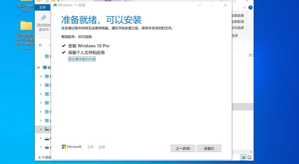蘋果臺(tái)式機(jī)怎么安裝Win11系統(tǒng)?蘋果臺(tái)式電腦虛擬機(jī)安裝Win11教程