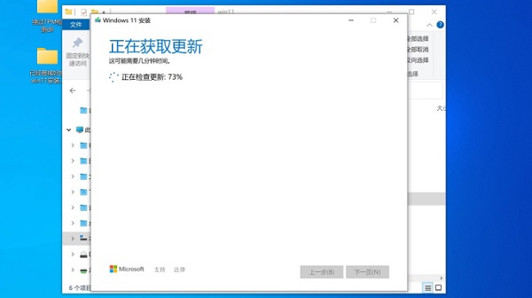 蘋果臺(tái)式機(jī)怎么安裝Win11系統(tǒng)?蘋果臺(tái)式電腦虛擬機(jī)安裝Win11教程