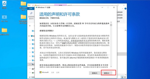 蘋果臺(tái)式機(jī)怎么安裝Win11系統(tǒng)?蘋果臺(tái)式電腦虛擬機(jī)安裝Win11教程