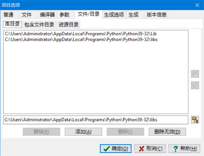膠水語言Python與C/C++的相互調(diào)用的實(shí)現(xiàn)
