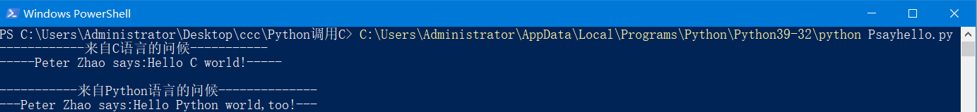 膠水語言Python與C/C++的相互調(diào)用的實(shí)現(xiàn)