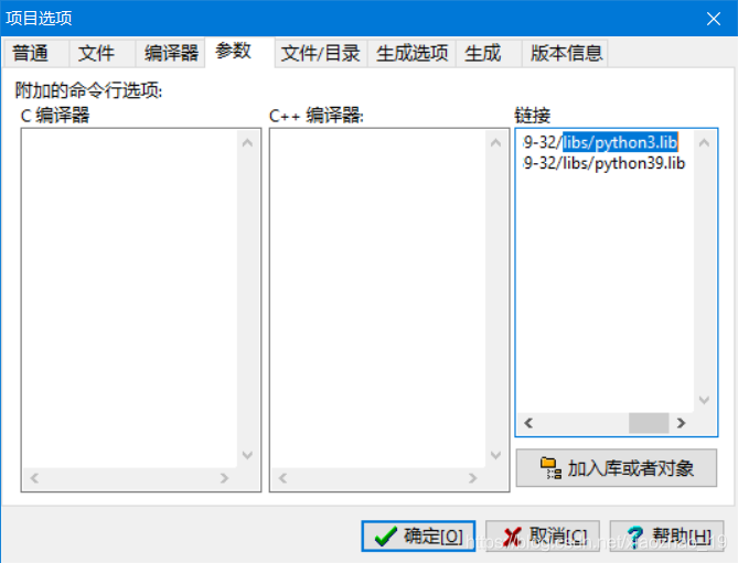 膠水語言Python與C/C++的相互調(diào)用的實(shí)現(xiàn)