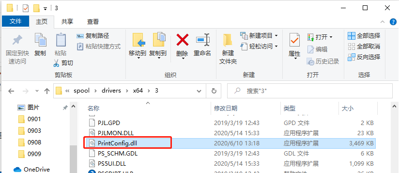 Win10使用打印機遇到異常配置問題報錯0x8007007e怎么解決？