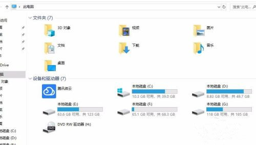 Win10文件資源管理器閃退怎么辦？文件資源管理器閃退解決方法
