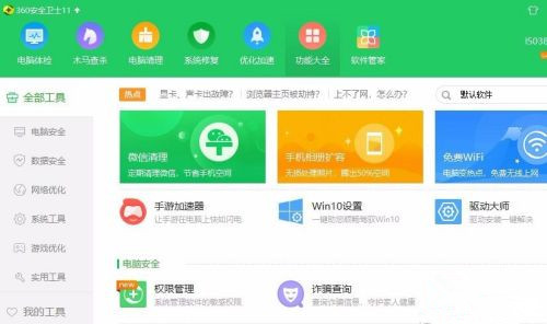 Win10文件資源管理器閃退怎么辦？文件資源管理器閃退解決方法