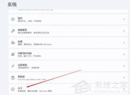 Win11如何設(shè)置虛擬內(nèi)存？Win11設(shè)置虛擬內(nèi)存方法