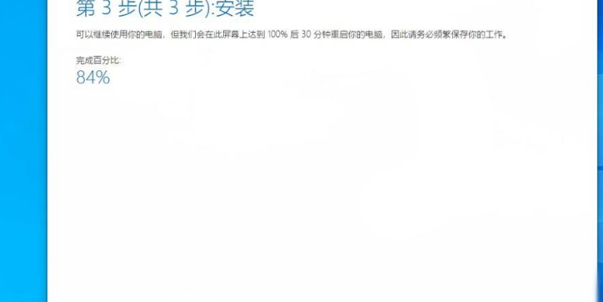 Win11正式版怎么更新？Win11正式版更新方法